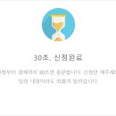 청소도우미앱 와홈 업체 정보와 고객후기 분석해 봤어요!