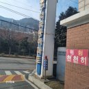 구덕극동아파트경로당 | 부산 샷시수리 사상구 학장동 구덕극동아파트 창틀 레일보강 과정