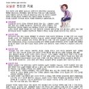 순풍산부인과의원 이미지