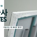 아트앤디자인랩