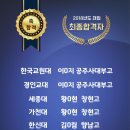 영어종결센터향남학원