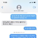 얼음골별장 이미지