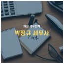 자성택스 이미지