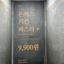 밥스키친 이미지