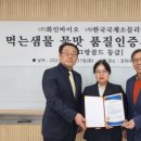 ㈜화인관광 이미지