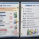 형제초장집 이미지