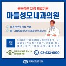 마들역 8번출구 이미지