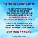 문쌤논술국어
