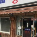 홍어를좋아하는사람들