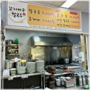 블루헤런골프장화장실 | 여주 맛집 먹거리 감자 바우 칼국수, 화씨 2192, 나루터 김밥, 강천섬 축제 가을 은행나무 길 풍경