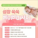 가리봉동주민센터 이미지