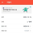 댕스미스 이미지