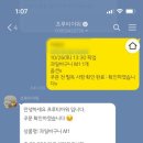 프루티아워 이미지