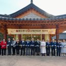 한국효문화진흥원