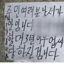 궁금한이야기Y PD한테 연락받은 제보자 이미지