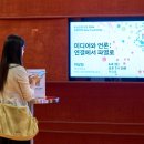 민주신문미디어센터 | 두산인문극장 2026 신분류학 : 미디어와 언론, 연결에서 파열로 강연 후기