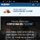 알리바바커피앤도넛 네이버블로그