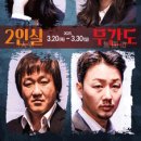 후암빌딩 이미지