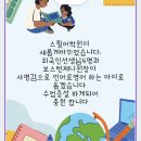 스필어학원 이미지