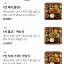 방배천로6-18 네이버블로그