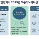 대중컴퍼니