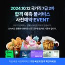 공단기 7급 합격예측 풀서비스 이미지