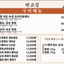 판교집