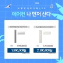 쿨에어컨 이미지