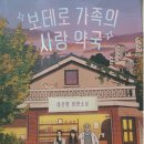 눈사랑약국 이미지