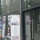 제이헤어빌리지 - 남양주시 | 제이헤어빌리지