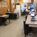 현대식육식당 - 창원시 마산회원구 합성서4길 26 | 현대식육식당