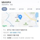 이화별빛음악학원