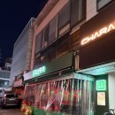 [압구정로데오역술집] 도산포차 후기 / 런닝맨694회촬영지/ 와프칭구들