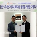 주식회사 이연 이미지