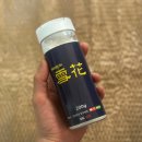 MKBIO_프리미엄 설화 융융소금_소금차_소금물_프리미엄 소금추천_제품_리뷰_후기