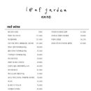 교동가든 이미지