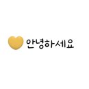 뽁밥 이미지
