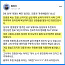 80먹은 조바이든은 코로나 걸리고도 하루 8시간 일한다는데.. 이미지