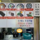 산방흑돼지순대영어교육도시점 이미지