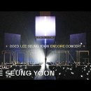 이승윤 | DOCKING ENCORE CONCERT 2023 (Full Ver. 4K) @ OLYMPIC HALL 이미지