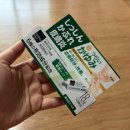 대마도 당일치기 쇼핑리스트｜이즈하라 티아라몰 쇼핑후기1편
