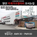 국제사무용가구 - 이천시 중부대로533번길 54-1 | 국제사무용가구