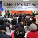 한성필하우스경로당 이미지