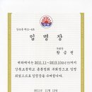 강동초등학교 이미지