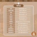 펜션더나인플러스 이미지