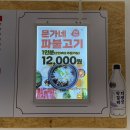 매탄동 아주대 소고기 맛집 가성비 좋은 &#39;문가네 정육식당&#39; 작은 소한마리