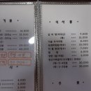 족동천 이미지