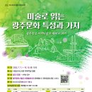 산수도서관 이미지