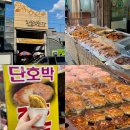 화원초등학교 앞 | 대구 화원시장 장날 먹거리 달성군 오일장 구경