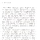개혁주의신학사